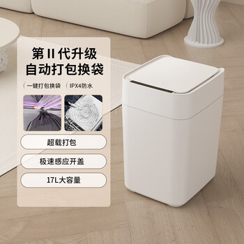 Jiabiyi fully automatic bag-changing, induction-opening, large-capacity home living room, bathroom, toilet smart trash can tu01 white one-year model 12-box garbage box