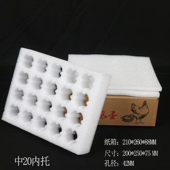 Tirona eggs special box pearl cotton 50 pieces packaging gift box anti-fall express delivery special shock-proof foam box medium size 20 pieces + carton