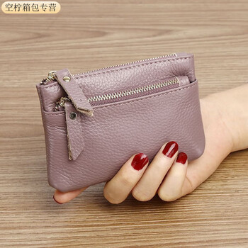 Ye yuzhen soft leather coin purse women's mini soft leather mother's zipper key thin small wallet coin small coin bag lotus purple standard edition affordable
