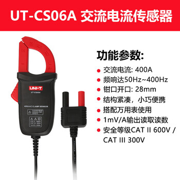 Uni-t ut-cs09a/c high current flexible current sensor oscilloscope probe current probe utcs06a