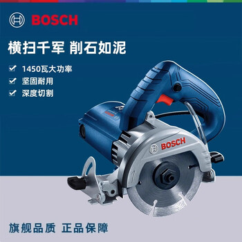 Bosch (bosch) gdc140/145 marble machine bevel cutting model professional stone cutting machine tile concrete portable slotting machine gdc145 beijing warehouse rapid delivery