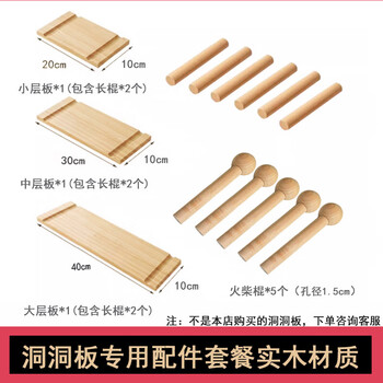 L amavo perforated board storage rack without punching wall solid wood desk partition accessories entrance wall blocking decorative storage rack accessory package store manager recommended default