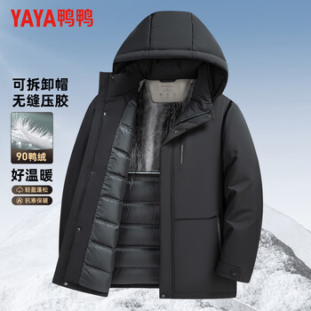 Yaya down jacket men's detachable hood thick warm winter new back imitation mink jacket yr25618ya