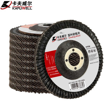 Kraftwell louver blade grinding wheel polishing grinding angle grinding disc 100*72*16mm 80 mesh 10 pieces louver blade grinding wheel 125*90*22mm 60 mesh 10 pieces