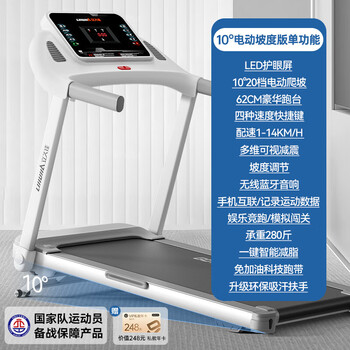 Lijiujia e9 treadmill household model small noise reduction foldable electric home walking indoor blue screen version single function 20 gears 10 degrees electric slope