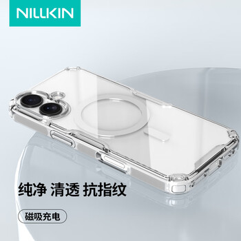 Nelkin suitable for iphone17 mobile phone case, magnetic transparent shell, apple 17 mobile phone case, all-inclusive air bag, anti-fall, ultra-thin protective cover, business simple, men and women, natural color pro white