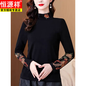 Hengyuanxiang heavy industry embroidered half turtle collar 2025 german velvet long sleeve chinese t-shirt retro bottoming shirt ethnic style top women black m
