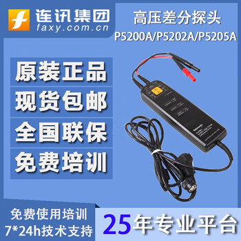 Tektronix tektronix oscilloscope p5210a high voltage differential probe p5200a