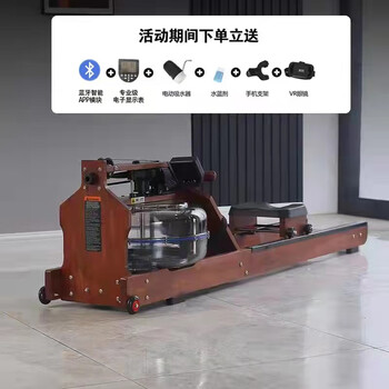 Mi xiaomi pepper rowing machine commercial water resistance rowing machine home gym solid wood boat folding card house walnut upgraded version/north american imported fas grade oak