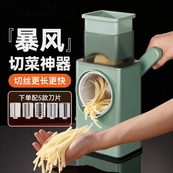 Baijie multifunctional vegetable cutter storm slicer square drum grater hand shredder ready stock storm vegetable cutter five-knife version