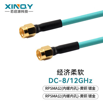 Xinqy xinqiyuan sma connector rf coaxial cable ultra-flexible low-loss rf cable dc-8/12g test interconnection silver-plated flexible coaxial cable sma reverse polarity male plug-sma reverse polarity male plug 5m