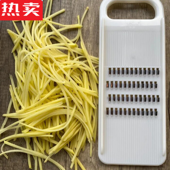 Mzxm japan imported high-quality hotel-specific silk grater zucchini vegetable grater vegetable grater shredder taro grater thickened restaurant-specific (3 medium silk) (thickened and hardened) strong and durable