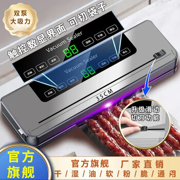 Fully automatic vacuum packaging bag food preservation sealing machine small plastic sealing machine high suction food preservation machine cutter type-100 bags