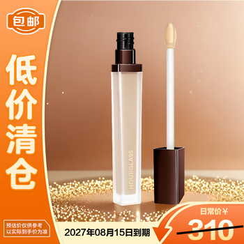 Hourglass concealer warm white 6ml covers acne marks, spots, dark circles, tear troughs, brightens chinese valentine's day gift, last stock