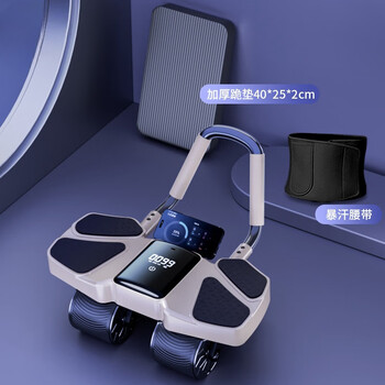 German intelligent digital display abdominal wheel four-wheel rebound men's abdominal abdominal tool for training abdominal muscles high-end smart model - khaki gray + fat burning belt with thickened kneeling mat
