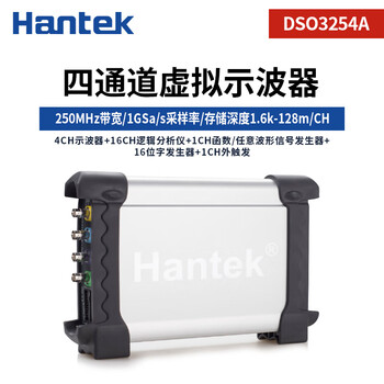 Hantek hantek virtual oscilloscope four-channel dso3104a/3204a logic analyzer signal generator dso3254a (function source + logic analyzer)