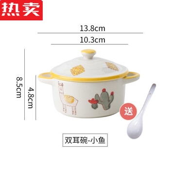 Mzxm imported high-quality ceramics from japan, high-temperature resistant household cake cup, soufflé, microwave oven, double-eared bowl with lid, steamed egg bowl, alpaca bowl with lid, 1ml, one size fits all