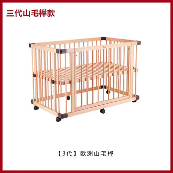 Faroro crib solid wood baby bed adjustable height removable splicing bed baby multifunctional third generation european beech 950mm*650mm frame structure assembly