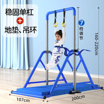 Jinlida pull-up device indoor home folding horizontal bar multi-functional home fitness equipment single bar stretching equipment luxury stable horizontal bar + hanging ring + floor mat