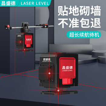 Changshengde new red light infrared level meter red light wall-building instrument artifact high-precision ultra-bright light outdoor beam red 12-wire dual-electric activity model