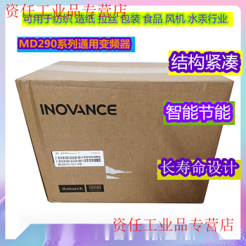 Brand new original frequency converter md290t0.7g/1.1pb 1.5g 2.2g 3.7g 5.5g 7.5 md290t7.5gb/11pb
