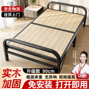 Quanpinwu folding sheet single bed office lunch bed nap bed camp bed hospital home escort hard bed iron bed upgraded solid wood board - 0.9 meters wide