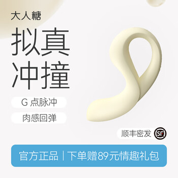 Adult sugar surge vibrator female sex toy masturbation device inserted into the bed electric massage female body adult products almond white