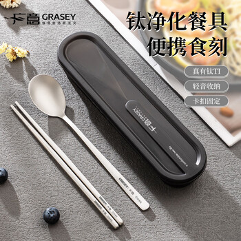 Guangyi titanium purification 304 stainless steel chopsticks, forks and spoons set portable cutlery box for students and office workers 304 titanium purification spoon and chopsticks box three-piece set