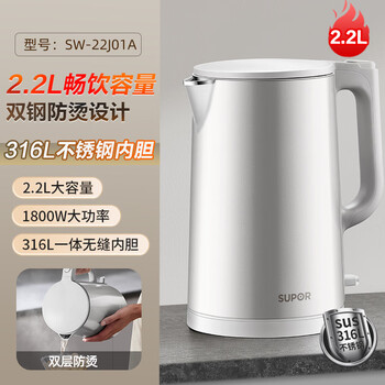 Supor electric kettle household kettle fully automatic large capacity 2025 new 316l stainless steel kettle silver gray 2.2l