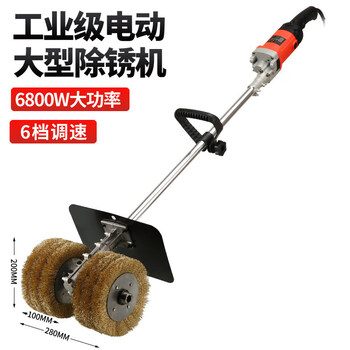 Fengxi electric tool rust removal grinder hand-held concrete long pole color steel tile refurbished wire wheel brush polishing artifact barrel type large rust removal machine 6800w