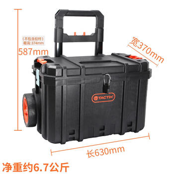 Tuowei combined trolley tool box stacking three-layer storage box large wheeled removable installation tool box cart comes with a code lock for the lower box