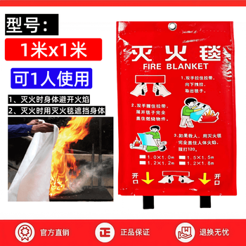 Fire blanket home kitchen emergency blanket commercial fiberglass 1m 2m fire certified emergency escape fire blanket 1*1m fire blanket comes with gloves and hooks