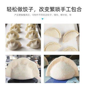 Shantou lincun model 180 dumpling making machine commercial fully automatic multi-function imitation handmade small pot sticker steamed dumplings wonton model 160 dumpling machine-trade standard deposit