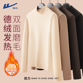 Pull back half turtleneck bottoming shirt for women autumn and winter 2025 new imitation german velvet plus velvet thickening slim inner top long-sleeved t-shirt