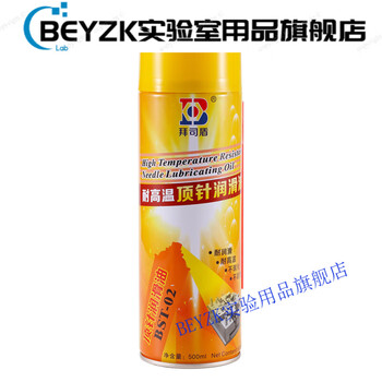 Mold green anti-rust agent (spray) white transparent injection molding machine long-term anti-rust oil release agent ejector oil one box (24 bottles)