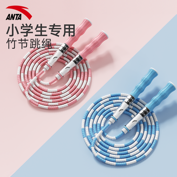 Anta bamboo skipping rope for children, elementary school students, beginners, 3-6 years old, kindergarten, first grade junior high school students, no knots, iris blue, name can be written, no knots, free storage bag, authentic anta