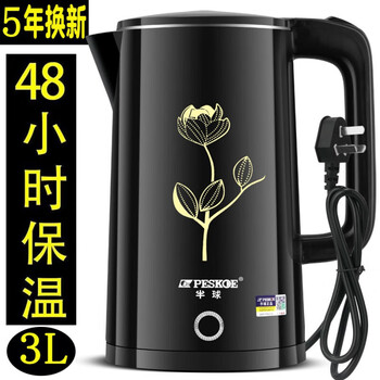 Hemispheric electric kettle with thermal insulation integrated kettle electric kettle household fully automatic power-off thermostatic kettle kettle 3l black noble model 1 meter wire - automatic heat preservation 3.0l