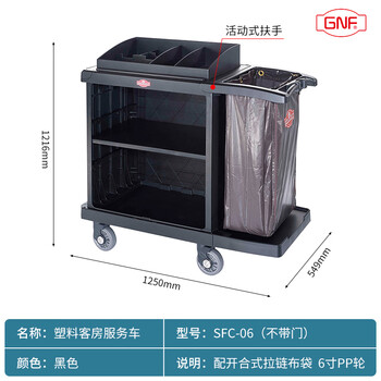 Southern service cart guest room multifunctional linen cart trolley stainless steel storage cart hotel work cart plastic cart sfc-06 without door limited time special offer