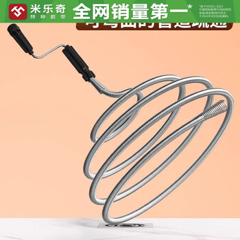 Miller qitong sewer artifact is a special tool for unblocking kitchen pipes, toilet blockages, floor drains, and toilet unblockers. manual easy-to-bend unblocker 1.8 meters, 1 pack