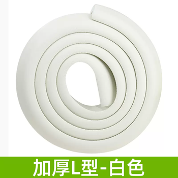 Yusenyi dormitory stair mats college student dormitory artifact for bed bed steps and climbing ladders sponge anti-slip anti-collision strips thickened l-shaped white 2 meters self-adhesive adhesive model (tape included)