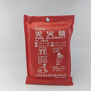 Fire blanket, commercial fire certification, shopping mall, hotel, school, kitchen, household fire blanket, special glass fiber thickening, national standard package, inspected, 2m*2m bag