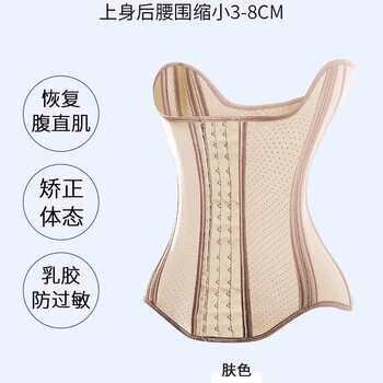 Miss polly's rib valgus correction magic belt for adults, strong tummy slimming, glass sea fish bone to adjust body, rib valgus, professional correction, oatmeal breast skin xs (80-95 catties)