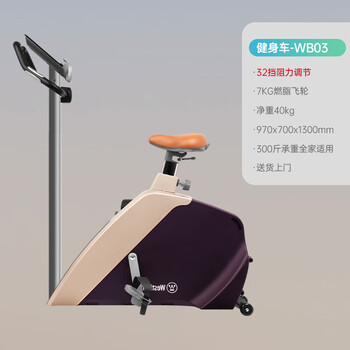 Westinghouse spinning bike home fitness bike magnetic control exercise equipment gym super plug-in version/light business/heart rate/wb03 blue gray