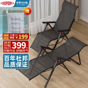 Dupont (du pont) folding sheet single recliner, lunch break office nap lazy chair, hospital nursing dual-use, waist comfortable without collapse
