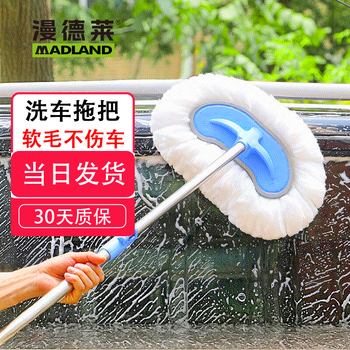 Car wash mop 1.2 meters long handle telescopic milk silk soft hair car wash brush does not hurt the car and special car brush tool for car cleaning car wash mop 120cm