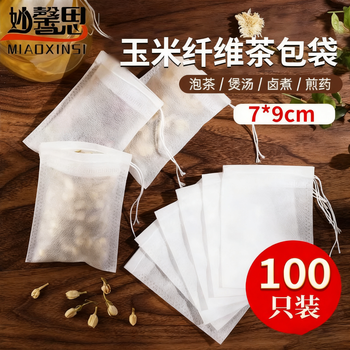 Miaoxinsi tea bag filter tea bag filter tea residue brewing tea filter corn fiber tea bag soup bag tea bag