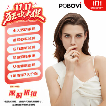 Pobovi smart ring exclusive customization personalized smart ring sleep monitoring long battery life heart rate variation blood oxygen health monitoring compatible with android and apple phones rose gold (diy customized model) no. 11