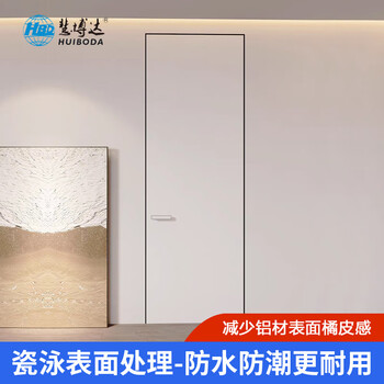 Bedroom door invisible door frameless narrow edge minimalist aluminum wood flat opening solid wood secret door aluminum honeycomb wood door door manufacturer 1100mm wide, 3000mm high 55mm mdf
