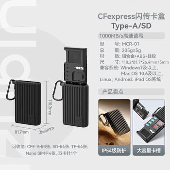 New season ulanzi excellent basket cfa/cfb high-speed card reader usb3.2 flash transfer all-in-one memory card box flash memory cfeb/tf/sd card suitable for canon camera apple mobile phone cfe-a/sd card flash transfer card box (2 a cards/4 sd cards usb3.2 gen 2