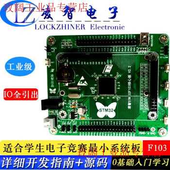 Yuechangsheng ad9851 module high-speed dds module high-frequency function signal generator output sine wave differential square wave stm32 main control board (including power supply, downloader)